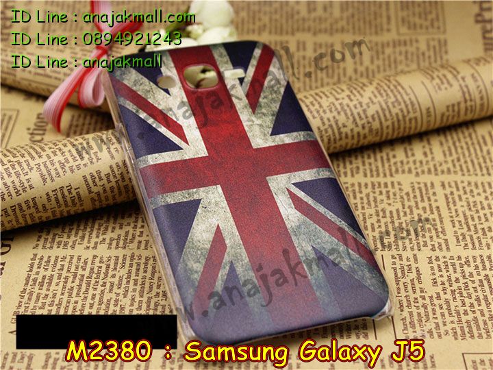 เคสซัมซุง j5,รับสกรีนเคส galaxy j5,รับพิมพ์ลายเคส galaxy j5,เคสซัมซุง galaxy j5,เคส galaxy j5,เคสพิมพ์ลาย galaxy j5,เคสโรบอทซัมซุงเจ 5,สั่งพิมพ์ลายเคสแข็ง galaxy j5,รับสกรีนเคสลายการ์ตูน,เคสมือถือซัมซุง galaxy j5,เคสประดับซัมซุง galaxy j5,เคสกันกระแทก samsung j5,กรอบอลูมิเนียม ซัมซุง galaxy j5,เคสคริสตัล ซัมซุง galaxy j5,เคสฝาพับซัมซุง galaxy j5,เคสไดอารี่ samsung galaxy j5,สั่งทำลายเคส galaxy j5,สั่งสกรีนเคสหนัง galaxy j5,เคสแข็งสกรีน 3 มิติ galaxy j5,เคสแข็งพิมพ์ลาย galaxy j5,เคสสกรีน galaxy j5,เคสนิ่มพิมพ์ลาย galaxy j5,เคสซิลิโคน samsung galaxy j5,เคส 2 ชั้น กันกระแทก samsung j5,เคสประดับ galaxy j5,เคสนิ่มสกรีนลาย 3 มิติ galaxy j5,เคสหูกระต่ายยาง galaxy j5,เคสยางกระต่ายสกรีนลาย galaxy j5,เคสคริสตัล galaxy j5,เคสการ์ตูน galaxy j5,ขอบโลหะอลูมิเนียม galaxy j5,เคสอลูมิเนียมกระจก samsung j5,เคสสกรีน samsung j5,เคสแต่งคริสตัล galaxy j5,เคสกรอบอลูมิเนียมซัมซุง j5,เคส 3 มิติ samsung j5,เคสสกรีน 3D samsung j5,เคสยาง 3 มิติ samsung j5,เคสกระเป๋า samsung j5,เคสสกรีนลายการ์ตูน samsung j5,เคสฝาพับกระจก samsung j5,เคสแข็งนิ่ม samsung j5,เคสยาง 3 มิติ samsung j5,เคสสาสะพาย samsung j5,เคสสมุด samsung j5,เคสแข็งเพชร samsung j5,เคสเพชร samsung j5,เคสยาง 3 มิติ samsung j5,เคสลายการ์ตูน 3D samsung j5,เคสยางการ์ตูนซัมซุง j5,เคสตัวการ์ตูนซัมซุง j5,ขอบโลหะซัมซุง j5,เคสแต่งเพชรซัมซุง j5